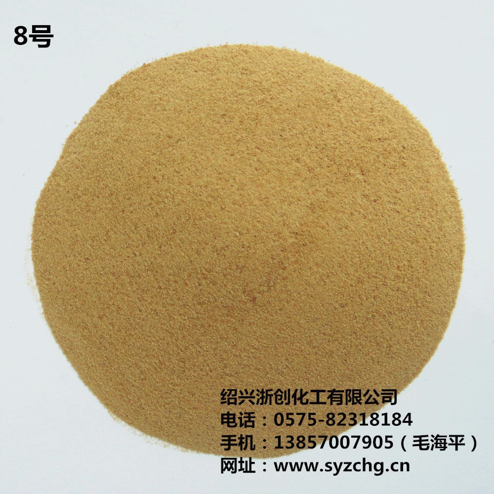 万减CC22%（8号）字