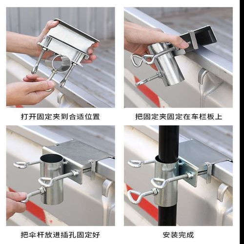 Umbrella Bracket for Tri-Cycle, Fixed Umbrella Mount, Sun Umbrella Stand, Sunshade Umbrella Holder, Outdoor Umbrella Clip