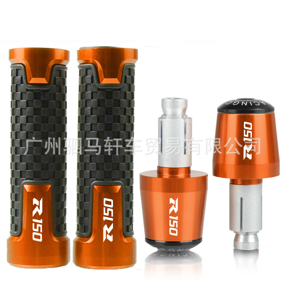 Suitable for SUZUKI SUZUKI GSXR150 modified handle cover oil door handle rubber grip plug