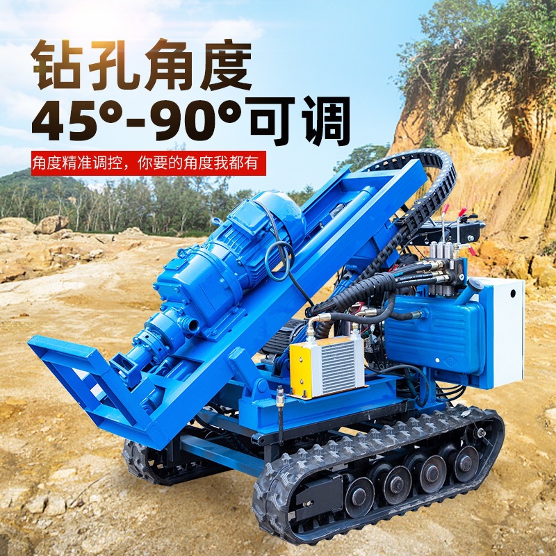 YQ系列潜孔钻机小型履带全液压孔桩机光伏庭院拧螺旋地钉打桩机