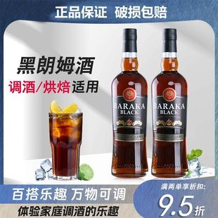 ����ķ�ƺ決�uβ�����mojito�{�ƻ���Ī���кڰ׽���ķ��