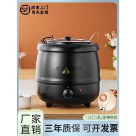 商用大容量酒店自助餐不锈钢电子暖汤煲水浴保温汤锅粥桶电暖汤炉