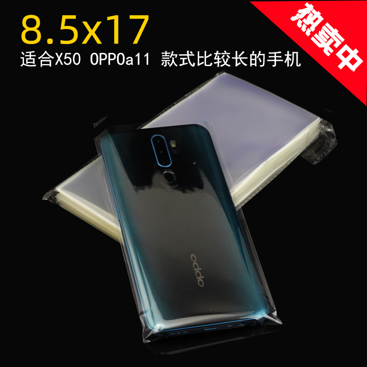 200/팩-일반 두께-8.5X17(핫 세일) A11, X60에 적합