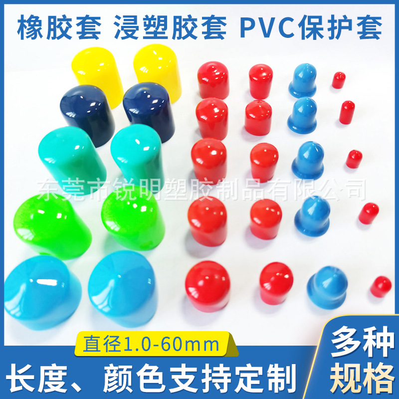 PVC immersion plastic set tool handle