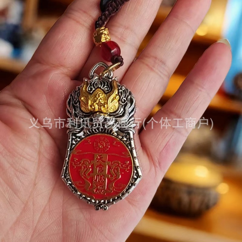 新款吞金兽天官赐福转转男女汽车钥匙扣挂件国潮银色新中式挂件|undefined