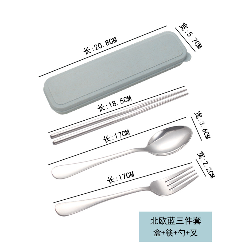 노르딕 블루 (상자 + 젓가락 + 숟가락 + 포크)