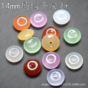 ��Ȼ���謔�ƽ���۵���14mm�t�׷۬��ƽ����diy��������
