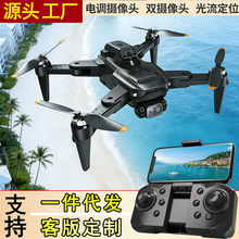 �羳�������˻����Ϲ�����ͣ���������ң�طɻ���ó�����������
