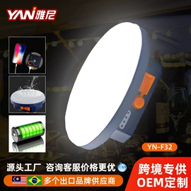 头灯头戴电筒;野营/露营灯;其他室外照明