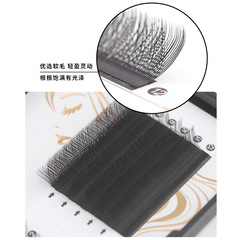0.07YY type love net implanted false eyelashes mink hair grafted eyelashes flat false eyelashes wholesale