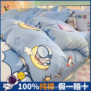 2025 New Cotton Four-piece Set Cotton 100 Quilt Cover Bed Sheet Dormitory Student Three-piece Skin-friendly Bedding