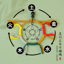 五行补水手串原创手编绳天然玛瑙葫芦男女通用端午小礼品编绳手绳