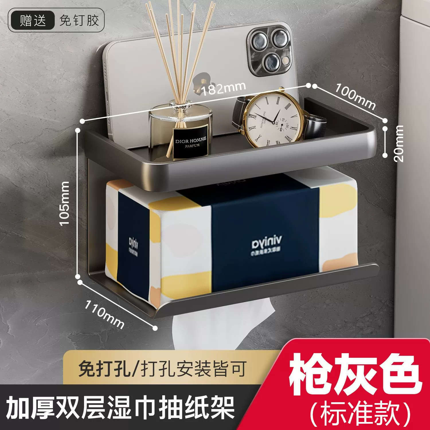 Paper Towel Settime Donor toilet toilet Paper Box Wall -mounted rolling paper tissue box Household storage rack pumping box pumping box