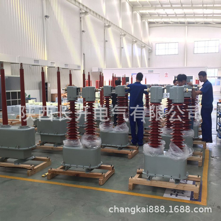 陕西长开LGB-126W3干式电流互感器LGB-110W3干式电流互感器126KV