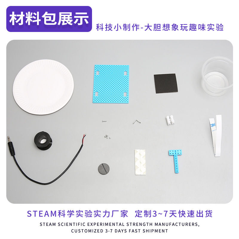 Ciencia y Tecnología pequeña producción diversión Ciencia pequeño experimento casero altavoz niños estudiante experimento enseñanza paquete material de juguete