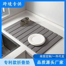 跨境爆款亚马逊皮革硅藻土折叠垫条状免清洗吸水速干防滑浴室脚垫
