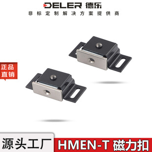 HC-HMEN-T�X�Ͳę��T������HFU87�x���͏����T�����P䓺�ɫ�����i