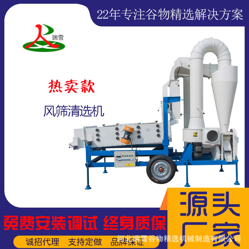 麦种精选机  风筛清选机 带小麦脱壳机去除麦馀子，大杂小杂轻杂