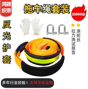 ��܇�K��܇ԽҰ�����Ktow strap 5��10��22000����ɫ����W�����b