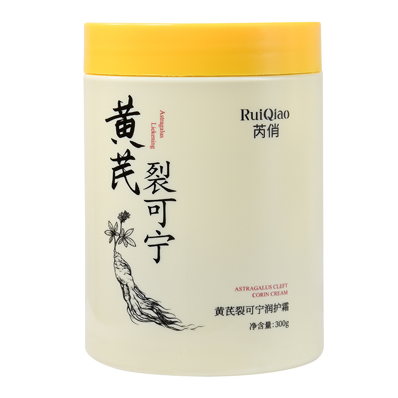 La crema de protección de la raíz de astrágalo, hidratación, humectación, piel rejuvenecida, invierno y otoño, anti-seco y agrietado, fábrica de crema de amarillo.