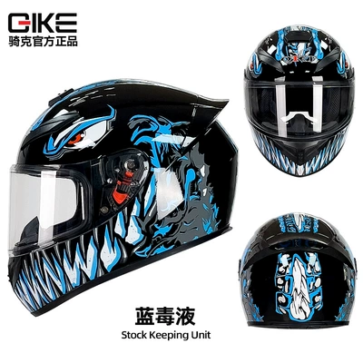 Motosiklet kaskı (dəbilqə) — motorcycle - blue-venom-s