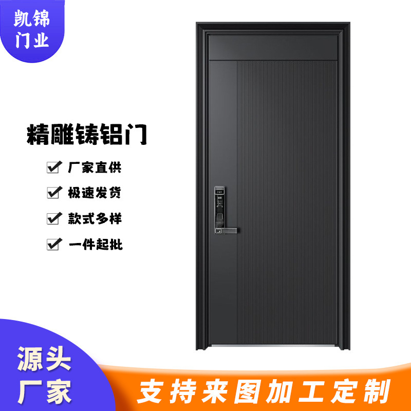Special Offer Cast Aluminum Door Household Anti-Theft Door Ready-Made Carved Cast Aluminum Door Double Door Aluminum Profile Door Frame Entry Anti-Theft Door Special Offer Cast Aluminum Door Household Anti-Theft Door Ready-Made Carved Cast Aluminum Door Double Door Aluminum Profile Door Frame Entry Anti-Theft Door