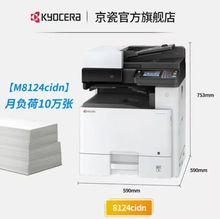  (Kyocera) M8124cidn/ M8130cidnA3ɫ๦븴ϻ