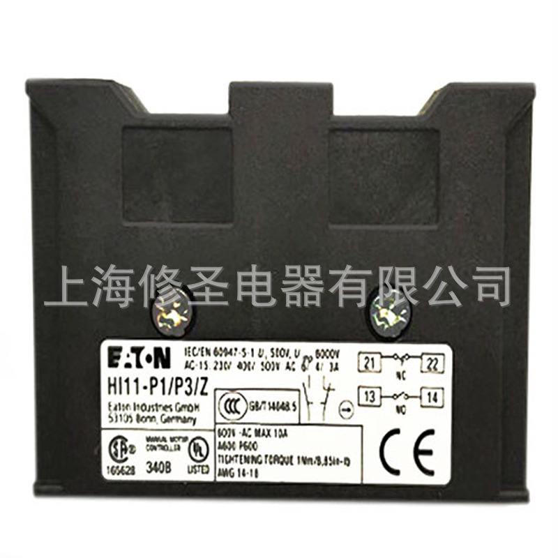 原装金钟穆勒负荷开关辅助触点HI11系列伊顿隔离开关盖板KNB手柄