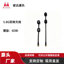 5.8G �o�˙C��Խ�CFPV�D���p�u�쾀 �������쾀6DB