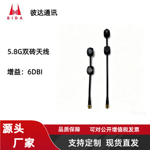 5.8G �o�˙C��Խ�CFPV�D���p�u�쾀 �������쾀6DB