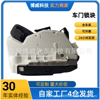 适用5K1837016A，5K1837016C车门锁块前右/7pin/单电机不带安全锁