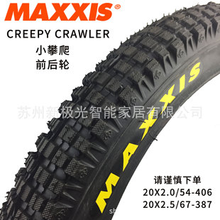MAXXIS Creepy Crawler 20/19 inch 2.0/2.5 climbing bike tire/tire