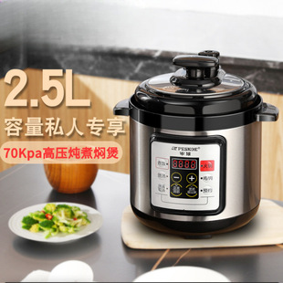 Electric Pressure Cooker Household Small Pressure Cooker 1-2 People 3-4 Liters Multi-Function Fully Automatic Mini Non-Stick Rice Cooker