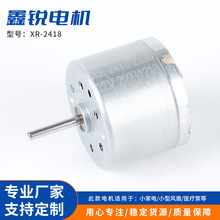HR2418-2530΢��ֱ�����ˮ�ò輸��ˮ����ˮ�����õ����ˢ����