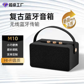 跨境爆款M10蓝牙音箱家用桌面便携手提户外无线音响插卡重低音炮