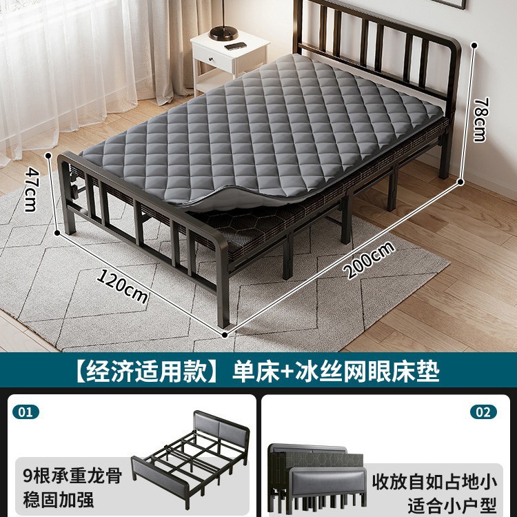 Fuerte durable reforzado doble cuatro veces cama de tablero duro Cama de hierro individual plegable hogar simple almuerzo