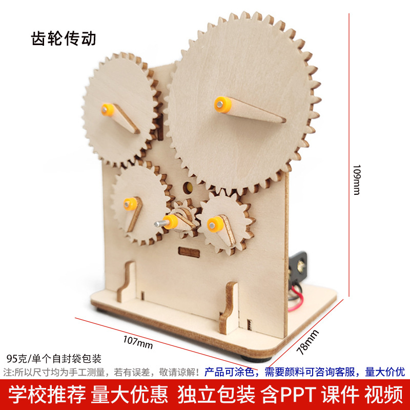 Los niños de Ciencia y Tecnología pequeña producción material didáctico kindergarten hecho a mano DIY experimento científico estudiante regalo juguetes al por mayor