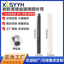 GSM/NB/4G/5G������쾀�⚤��ˮ������⚤�����ˮ��վ�쾀�⚤
