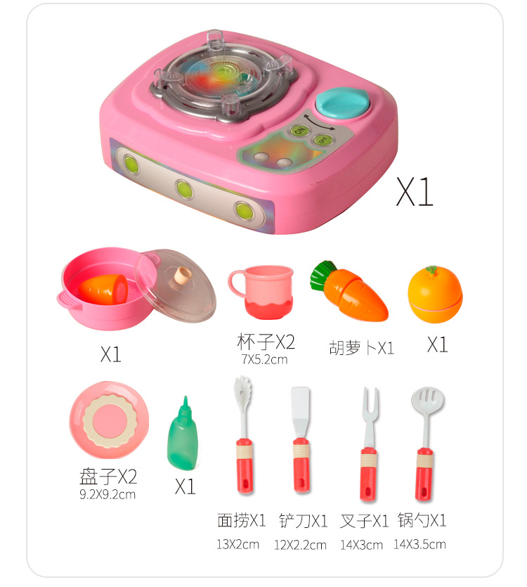 过家家_09.jpg