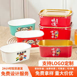 国风加厚一次性纸盒外卖金箔餐盒食品级带盖方盒小吃打包盒批发