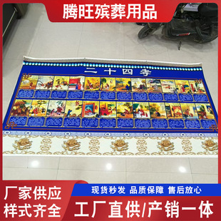 ��̖�`�ò��`�ﲼ ��ʮ��Т �����^���D�ߴ�1.5&times;3�ך��������Ʒ