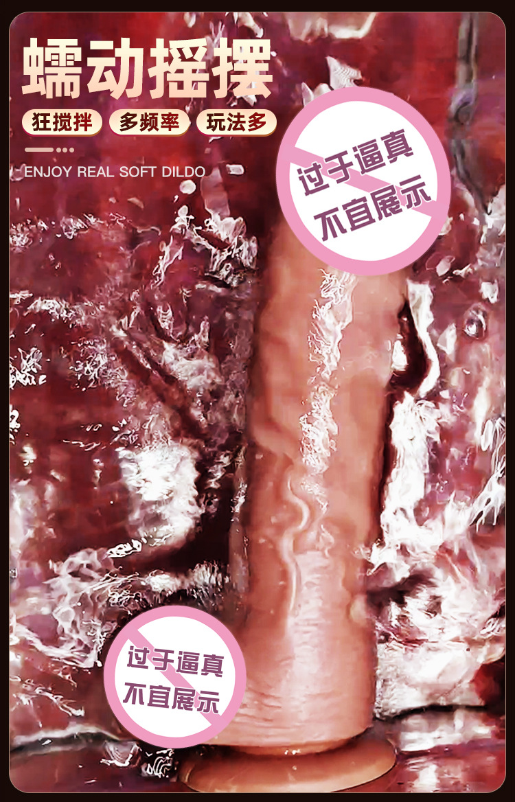 Realistic TPE Dildo, Soft Lifelike Dark Skin Tone, App-Controlled Telescopic Warming — detail image 9