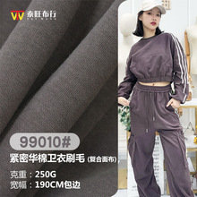26S �o���A���l��ˢë 250G �ﶬ�l�����ϼҾӷ� �����l��ᘿ���