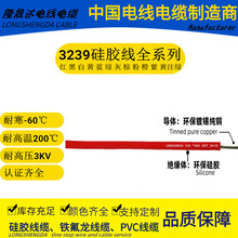 LONGSHENGDA¡���_늾���| 3239 AWG��Ӿ�3KV �J�C̖E472430