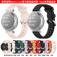 �m�ü���Garmin Lily2�펧Lily2�ٷ�����z�펧14mm��Q���Ա펧
