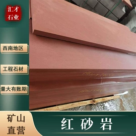 大理石;花岗岩;人造石