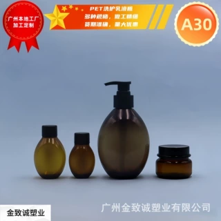 厂家PET塑料瓶茶色透明瓶 30ML-300ML乳液分装瓶子精油壶