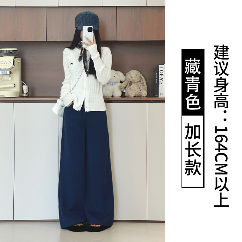 2025春秋新款宽松高腰显瘦阔腿裤垂感拖地休闲女裤厂家直销|undefined