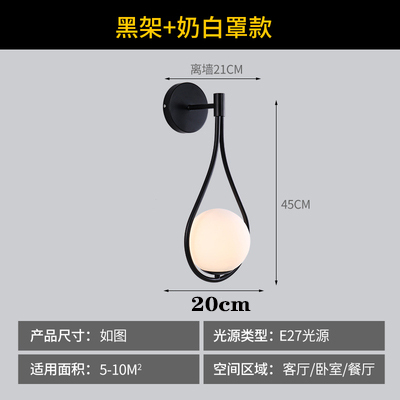 简约后现代轻奢背景墙酒店壁灯创意北欧过道走廊客厅卧室床头灯具|undefined