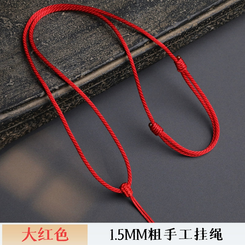 Red, 1.5mm